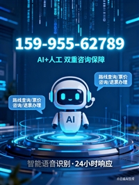 浚县到上虞汽车客车-宠物托运-价格查询