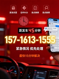 马尾到博兴汽车客车-宠物托运-多久到