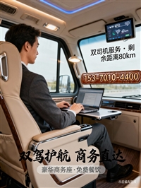 罗源到微山汽车客车-宠物托运-多久到