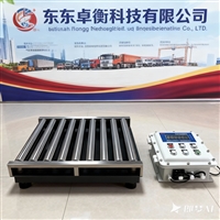 沈阳滑翔平台秤批发