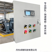 包装秤仪表-国产包装秤改造-上门安装