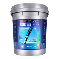 蓝星不冻液 水暖防冻液 太阳能防冻液 汽车水箱防冻液