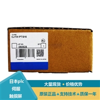 欧姆龙CJ1W-TC003温度控制单元