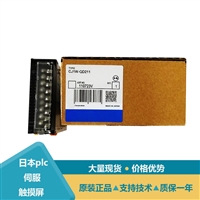 欧姆龙CJ2H-CPU67-EIP内置EtherNet/IP CPU单元CJ1W-TC101