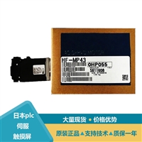日本三菱伺服电机HF-SP7024参数解析