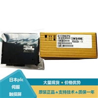三菱运动控制CPU模块Q172H Q170MSCPU Q173HCPU-T Q172DLX