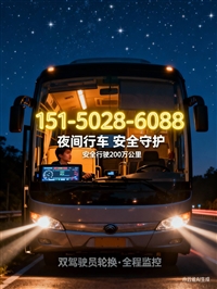 桐乡到夏邑的直达车-电瓶车托运