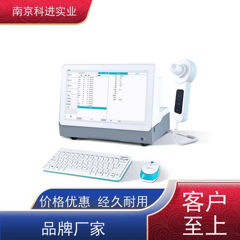 科进 人性设计 肺功能 检测仪器 康养驿站
