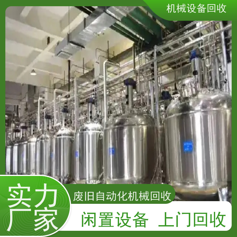 龙华新区回收二手自动丝印机流水线烘箱设备 收购高温箱式实验电炉生产线