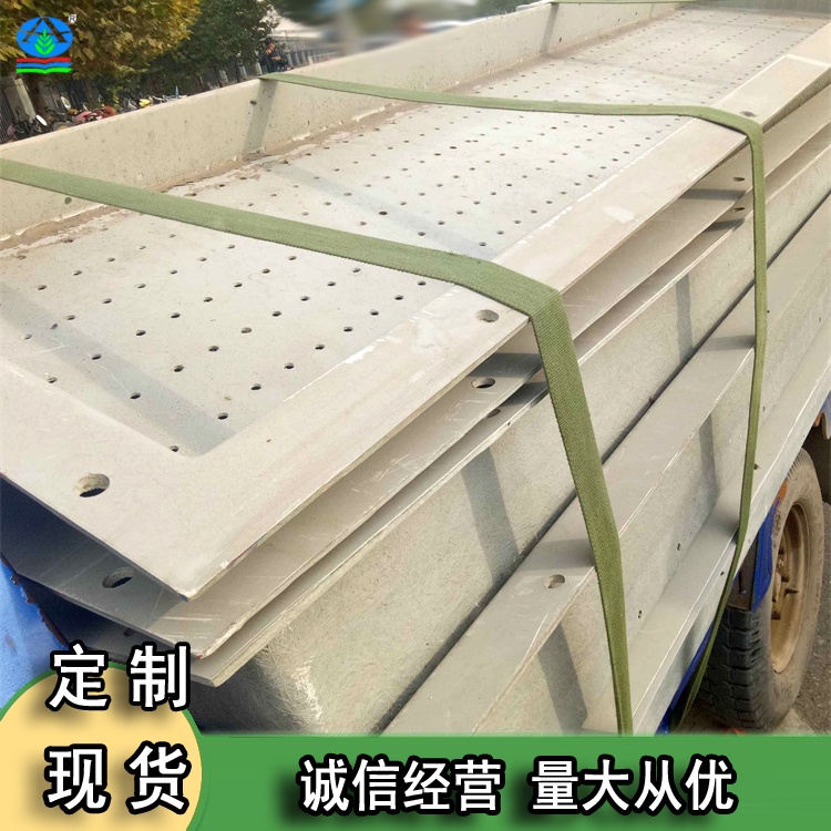 冷却塔集水盘 玻璃钢水槽 水池水盆 定制产品 耐腐蚀工业储水