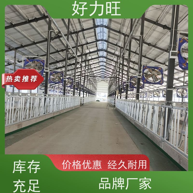 好力旺门业 畜牧配套设施牛颈枷 结实耐用多种规格饲喂隔栏
