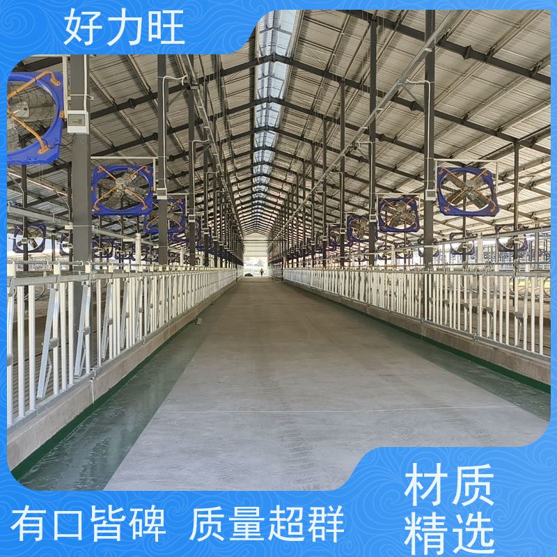 养牛设备 质量过关 好力旺 牧场可调节牛颈枷 真诚合作