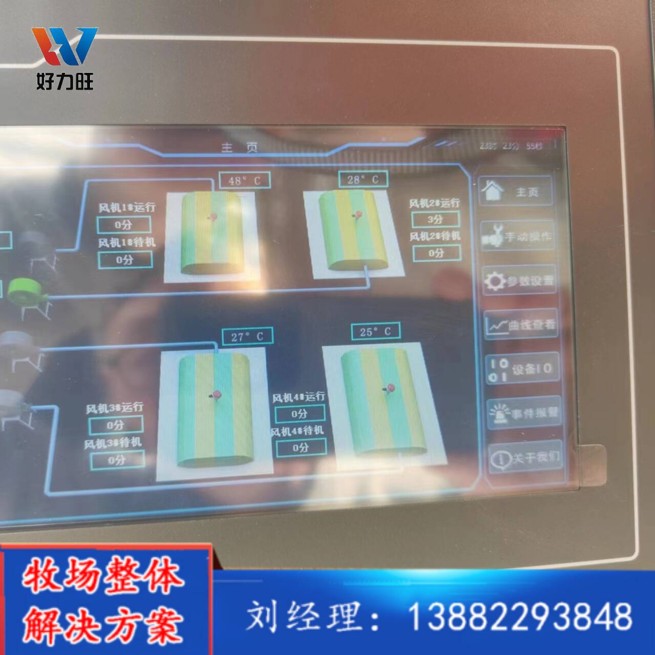 奶牛肉牛养殖场建设 粪污资源处理 分子生物膜发酵系统