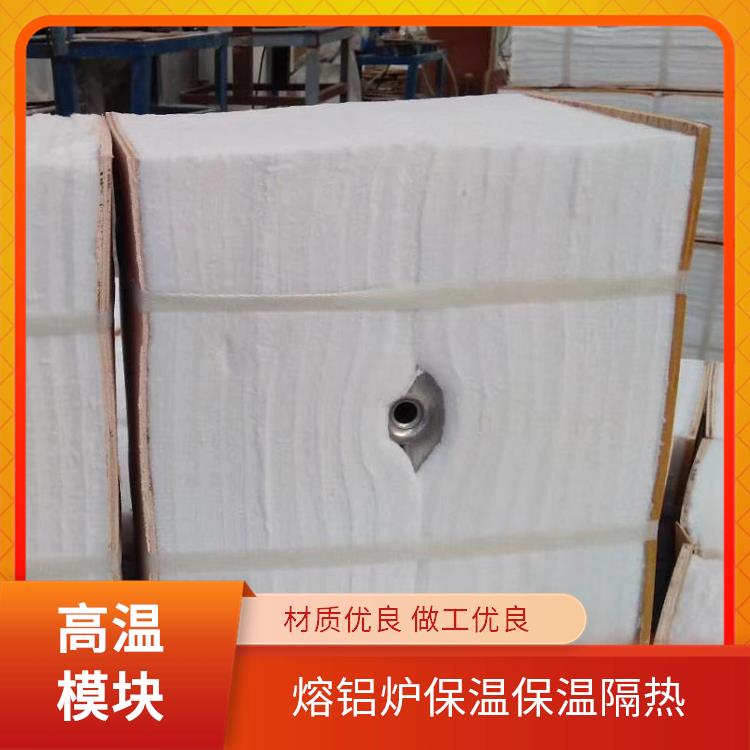 热盾 1300度 低蓄热 裂解炉 阻燃折叠块 陶瓷纤维制品 海绵铁还原炉