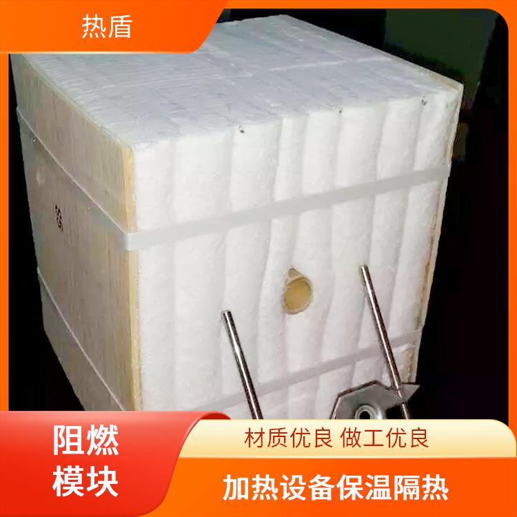热盾 1600度 电炉 常压炉 隔热折叠块 硅酸铝陶瓷纤维 海绵铁还原炉