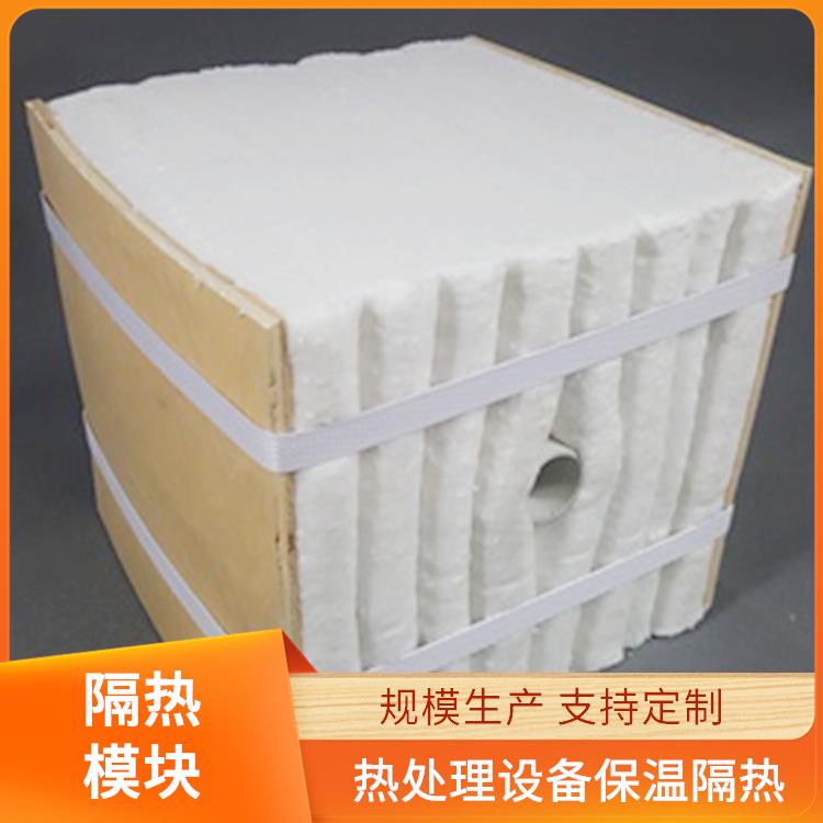 热盾 1300度 低蓄热 井式炉 节能耐火折叠块 隔热材料 海绵铁还原炉