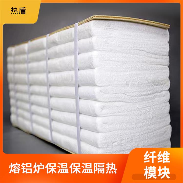 热盾 1200度 轻质 均热炉 阻燃模块 高温材料 海绵铁还原炉