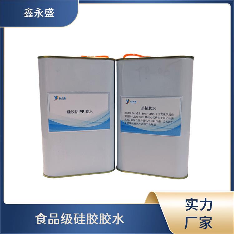 鑫永盛 常温粘接硅胶胶水 绝缘材料连接 具备柔韧性佳