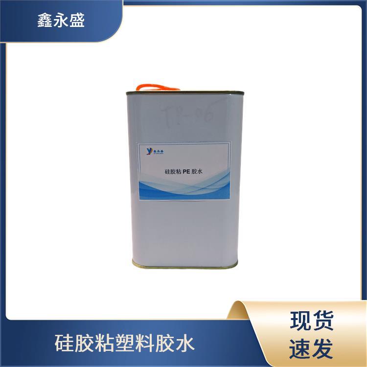 单组分硅胶胶水 耐化学性稳定 电绝缘性可靠 绝缘材料连接 鑫永盛