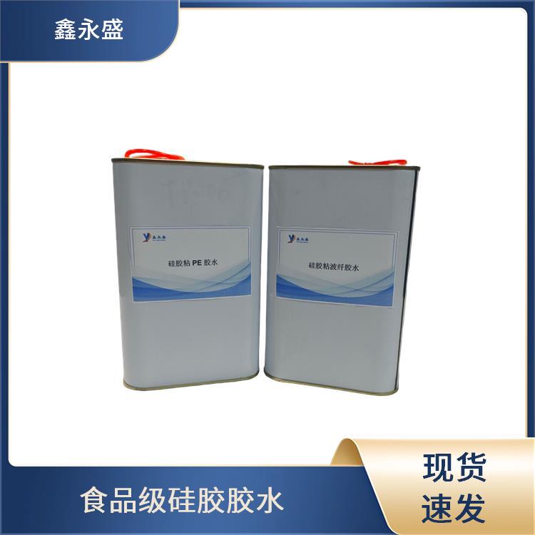 鑫永盛 硅胶粘塑料胶水 车灯密封装配 防水效果优良