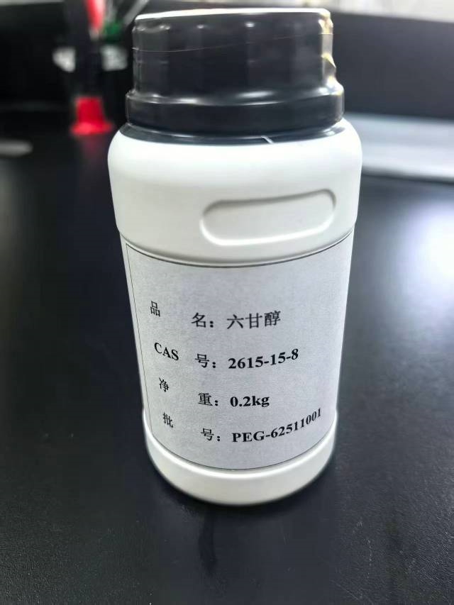 六甘醇