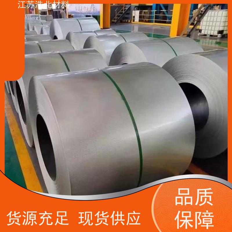 浩北材料 耐高温氧化镀镁铝锌钢板 洗涤烘干设备背板 耐用可靠