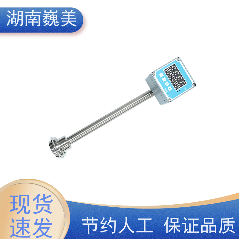 巍美 豆制品浓度测量 带清洗装置 数据实时传输 带温度补偿