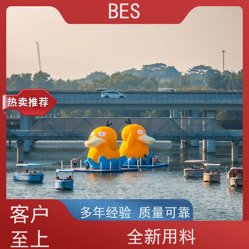 百世 水上自行车比赛 游艇码头 可铺塑木地板 垂钓园