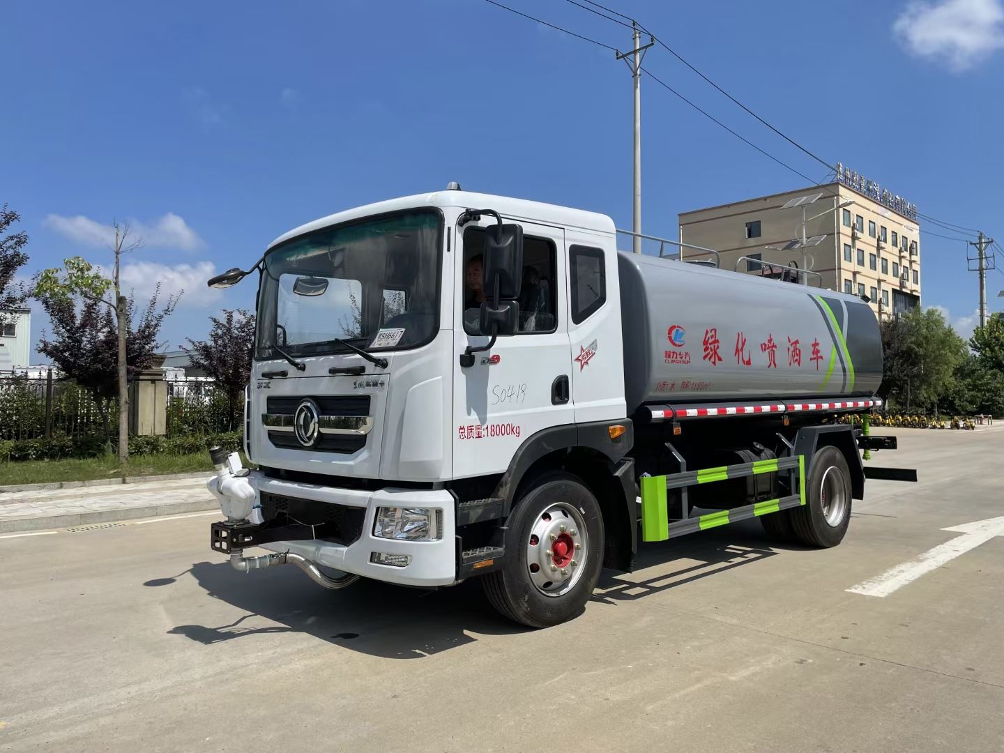 湖南20方洒水车全国包送