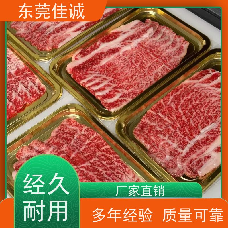 �㶫�ѳ�  ����ϸ�� ţ��ţ����������װ��  �����Ʒ