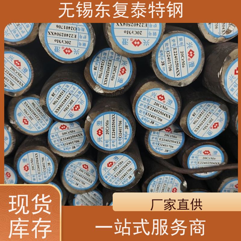 东复泰4130工业实心圆棒传动轴材料货源充足