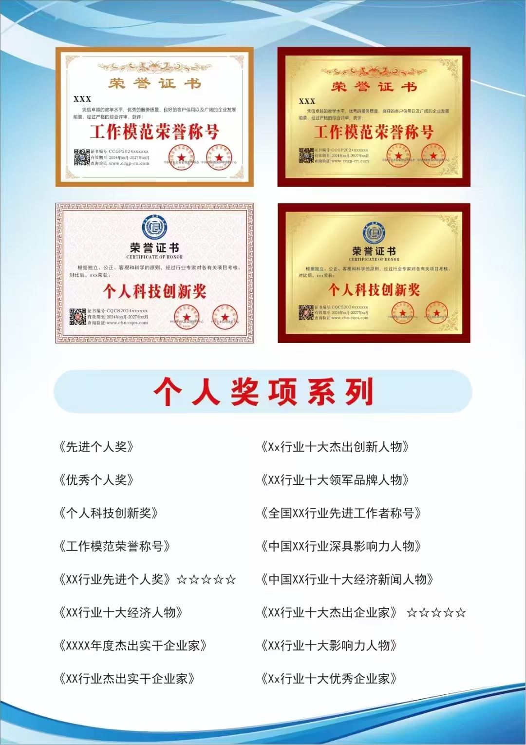 赣州投标加分的新鲜果蔬冷链运输认证证书