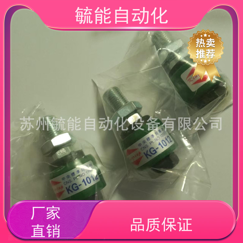 气缸万向连接浮动接头冠寳KG-1039