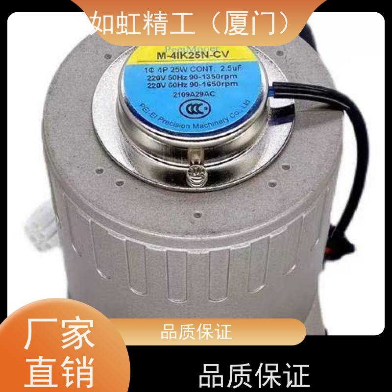 北译电机M-2IK6N-C单相M-2RK6N-C电动机交流马达