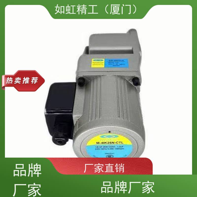 北译电机 M-4RK25N-A 织带机纺织机口罩机专用25W单相