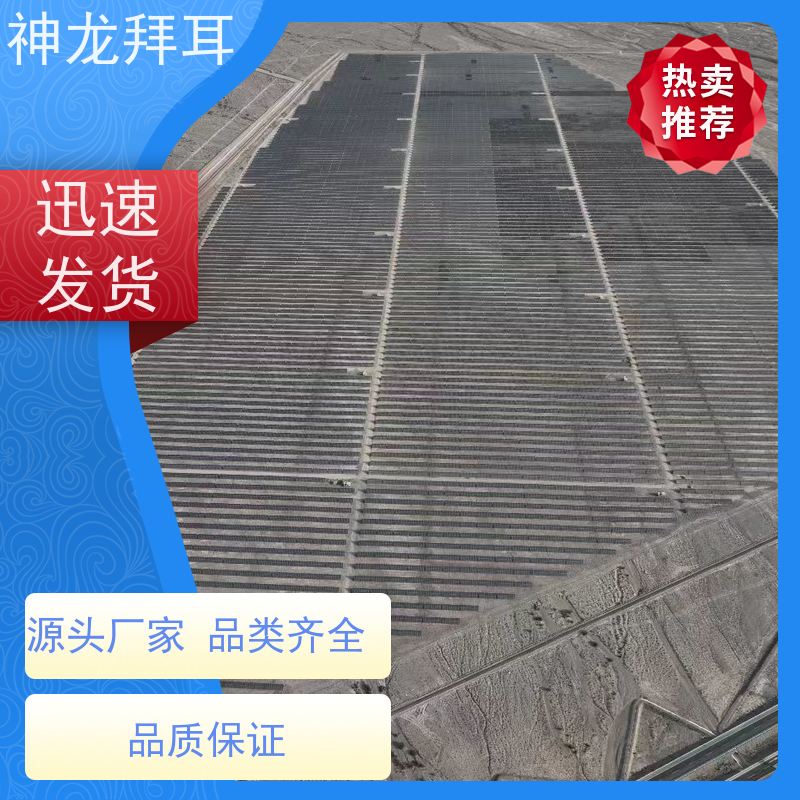 神龙拜耳 农业光伏支架 长期保值 品牌