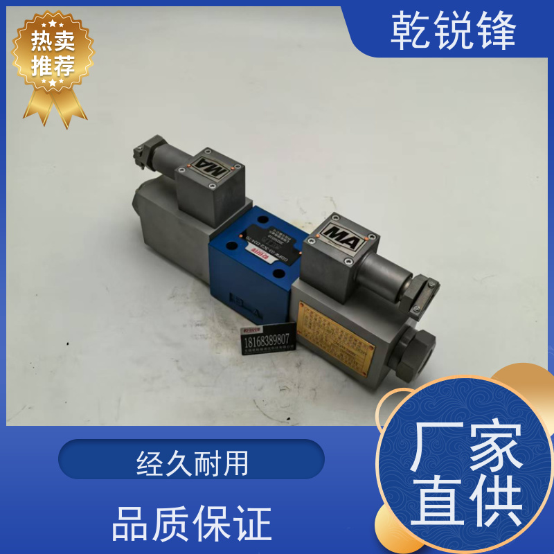 乾锐锋 矿安泄压阀 GDYW-06-10A-3/B127BN9/50 隔爆电磁换向阀