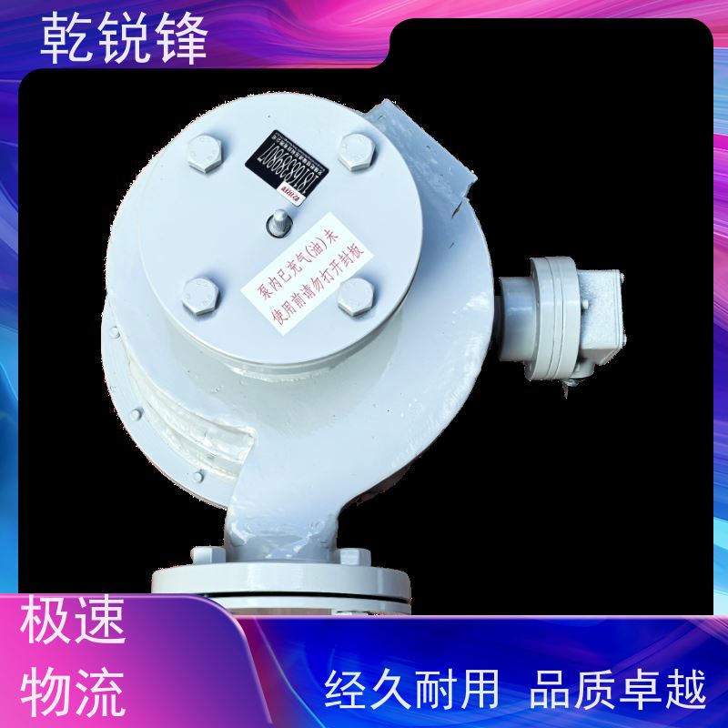 乾锐锋 变压器油泵 6BP1.60-6/2.2V 维护简便 低噪音