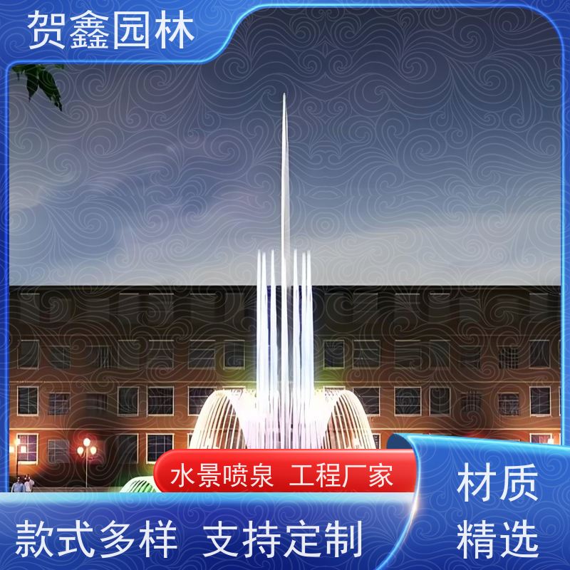  彩色喷泉设备安装 公园喷泉施工厂家 喷泉设计施工 水景喷泉施工单位