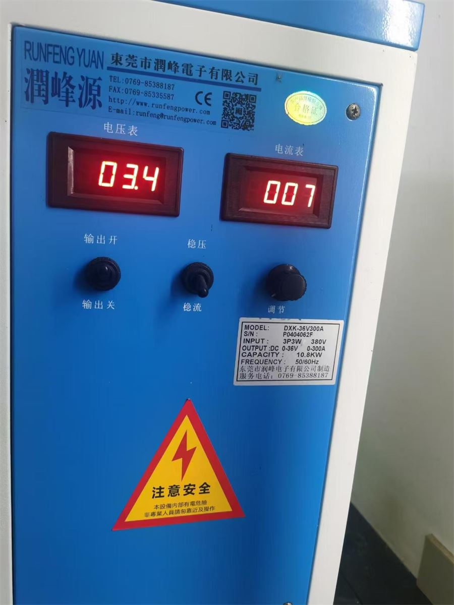 费思双向直流电源 220v变5v直流电源 直流大功率的电源 可编程直流线性电源 基于单片机的直流稳压电源