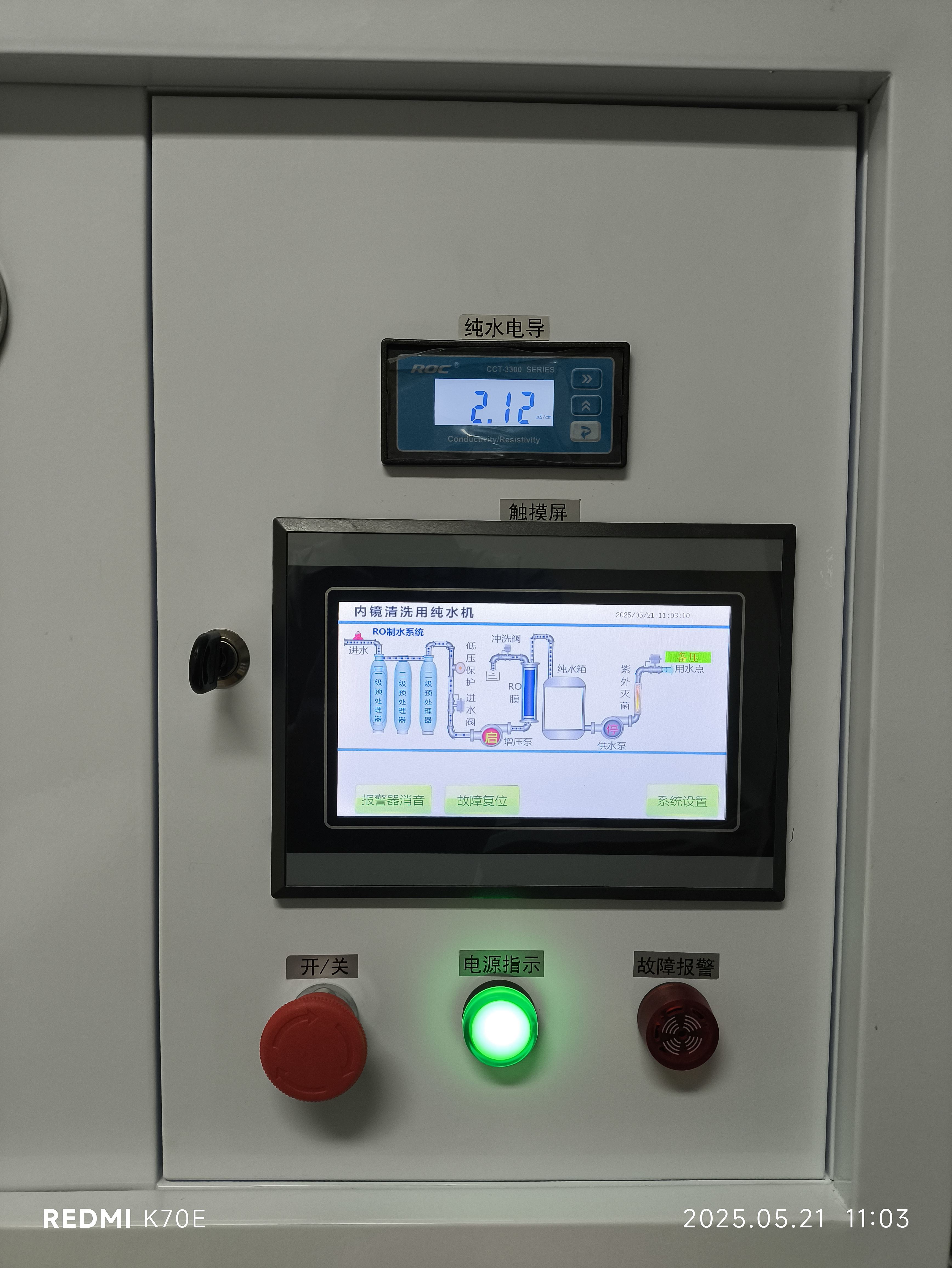 德阳工业原水增压泵 维修服务