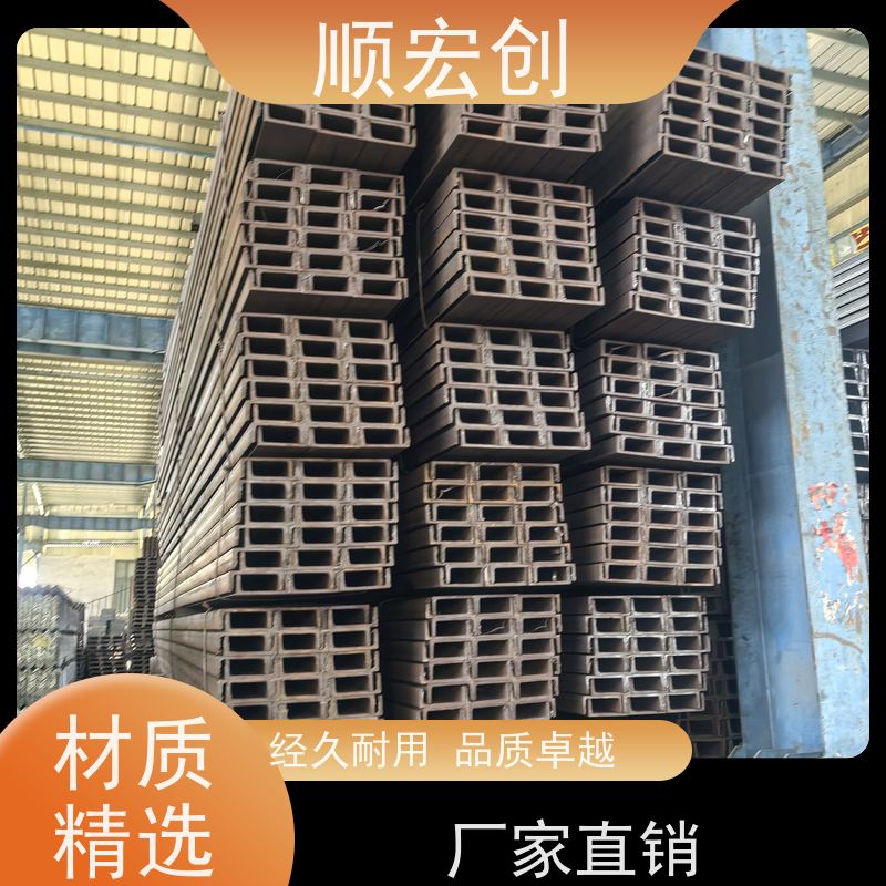 韶关碳钢镀锌槽钢/中标槽钢生产厂家/量大价优