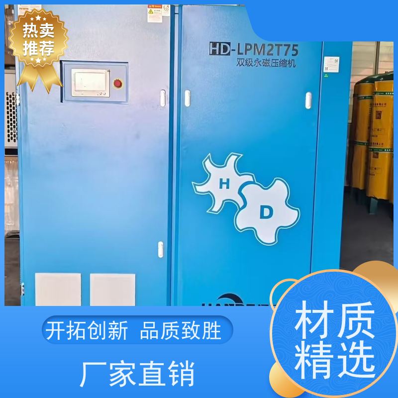 巨风 空压机系统解决方案 附近”“周边”“上门”