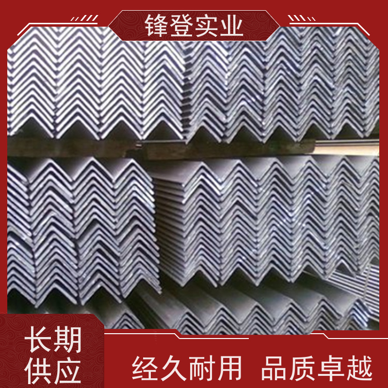 锋登实业 镀锌角钢 厂房钢结构用钢材 货源充足 厂家直供 12.5#