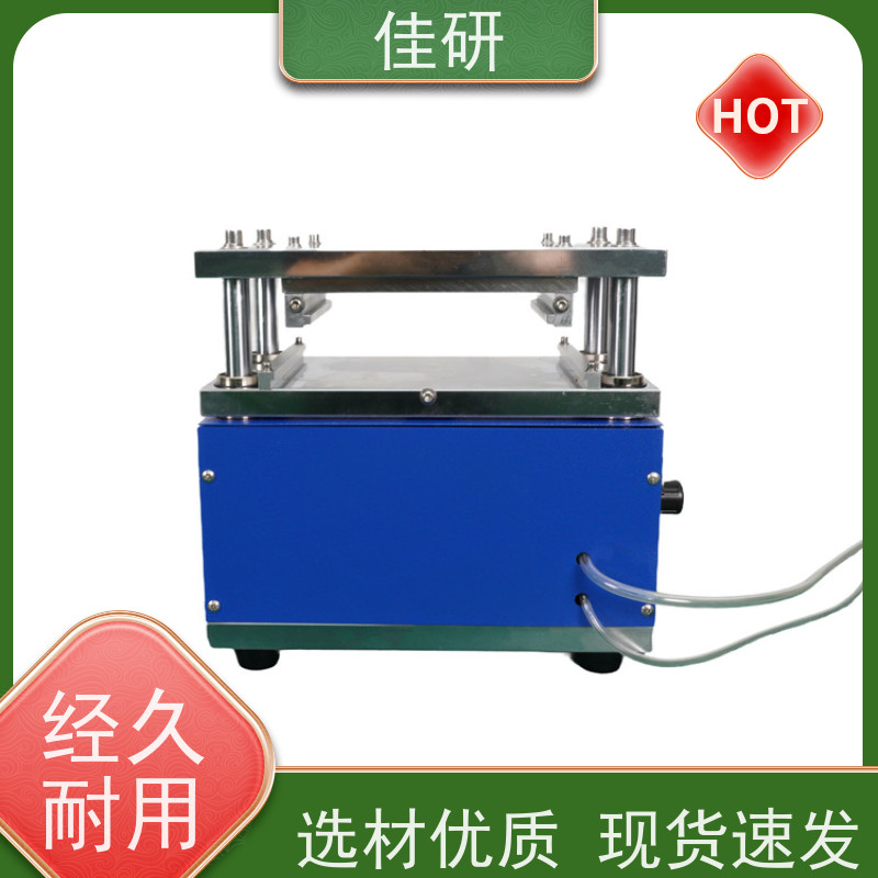 佳研 冲切精度±0.1 mm 设备重量120kg  半自动模切机