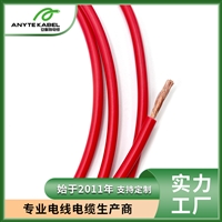 AWM认证UL1028防潮防霉电线