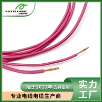AWM认证UL1061电线