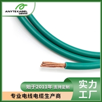 AWM认证UL1095电线