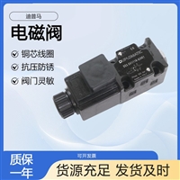 DUPLOMATIC迪普马电磁换向阀DS3-SA1/11N-A24K1韦米主营