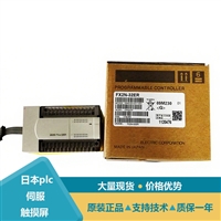 三菱继电器输出模块FX2N-32ER控制器